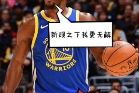 NG体育-巴特勒在塞尔维亚队比赛中突破纪录，败北引发热议！的简单介绍