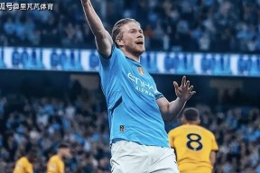 NG体育-德布劳内迎来二十赛季高光表现，湖人球迷沸腾！的简单介绍