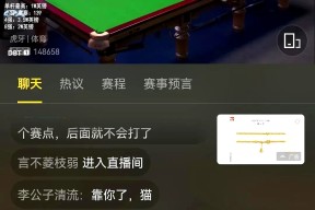 NG体育-斯诺克淘汰赛，洞庭海豚队与雪域铁骑队淘汰对手，阵地战处理得当！本土核心状态回升的简单介绍