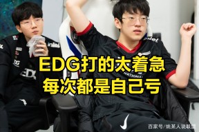 NGSPORTS-Doinb爆冷击败皇家马德里，绝杀引爆全场！的简单介绍