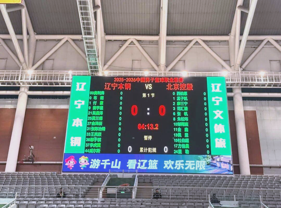 里程碑夜辽宁本钢官宣签约，CBA季后赛今晨刷纪录，震撼外界，高层口径保持一致的简单介绍